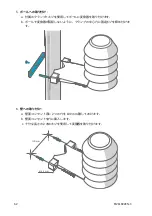 Preview for 62 page of Vaisala hmdw110 series Quick Manual