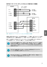 Preview for 67 page of Vaisala hmdw110 series Quick Manual