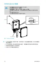 Preview for 76 page of Vaisala hmdw110 series Quick Manual