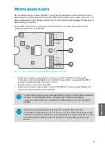 Preview for 97 page of Vaisala hmdw110 series Quick Manual