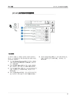 Preview for 221 page of Veeder-Root TLS2 Setup And Operation Manual