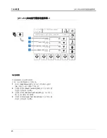 Preview for 224 page of Veeder-Root TLS2 Setup And Operation Manual