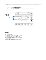 Preview for 225 page of Veeder-Root TLS2 Setup And Operation Manual