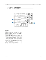 Preview for 227 page of Veeder-Root TLS2 Setup And Operation Manual