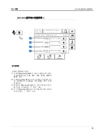 Preview for 229 page of Veeder-Root TLS2 Setup And Operation Manual