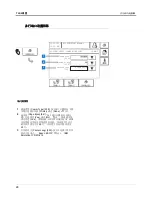 Preview for 232 page of Veeder-Root TLS2 Setup And Operation Manual