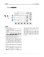 Preview for 240 page of Veeder-Root TLS2 Setup And Operation Manual