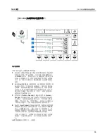 Preview for 243 page of Veeder-Root TLS2 Setup And Operation Manual