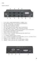 Preview for 33 page of Warm Audio WA-1B Manual