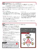 Preview for 20 page of Watchguard Firebox X5000 Quick Start Manual