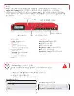 Preview for 27 page of Watchguard Firebox X5000 Quick Start Manual