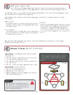 Preview for 30 page of Watchguard Firebox X5000 Quick Start Manual