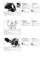 Preview for 17 page of Yamaha BLASTER YFS200S Assembly Manual