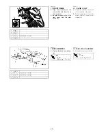 Preview for 21 page of Yamaha BLASTER YFS200S Assembly Manual