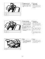 Preview for 24 page of Yamaha BLASTER YFS200S Assembly Manual