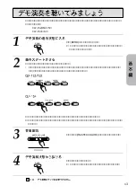 Preview for 15 page of Yamaha Clavinova CLP-152 Owner'S Manual