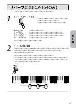 Preview for 19 page of Yamaha Clavinova CLP-152 Owner'S Manual