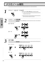 Preview for 24 page of Yamaha Clavinova CLP-152 Owner'S Manual