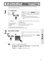 Preview for 33 page of Yamaha Clavinova CLP-152 Owner'S Manual