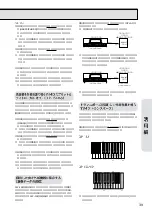 Preview for 41 page of Yamaha Clavinova CLP-152 Owner'S Manual