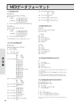 Preview for 42 page of Yamaha Clavinova CLP-152 Owner'S Manual