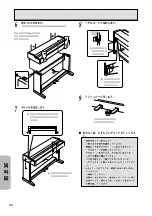 Preview for 46 page of Yamaha Clavinova CLP-152 Owner'S Manual