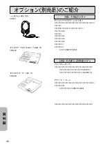 Preview for 50 page of Yamaha Clavinova CLP-152 Owner'S Manual