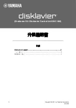 Preview for 36 page of Yamaha Disklavier E3 Update Manual