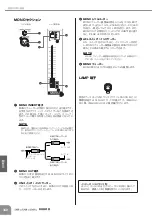 Preview for 18 page of Yamaha IM8-40 Owner'S Manual