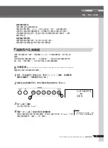 Preview for 33 page of Yamaha KB-180 Manual