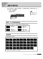 Preview for 39 page of Yamaha KB-180 Manual