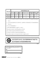 Preview for 70 page of Yamaha KB-180 Manual