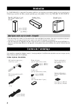 Preview for 16 page of Yamaha NS-P336 Owner'S Manual