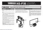 Yamaha NS-P50 Manual preview