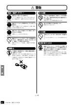 Preview for 6 page of Yamaha P-120 User Manual