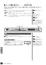 Preview for 24 page of Yamaha P-120 User Manual