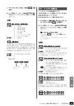 Preview for 39 page of Yamaha P-120 User Manual