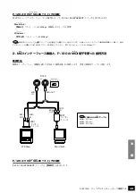 Preview for 49 page of Yamaha P-120 User Manual