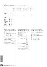 Preview for 60 page of Yamaha P-120 User Manual