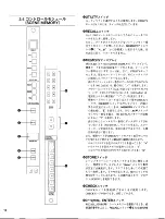 Preview for 11 page of Yamaha PM3500 Owner'S Manual