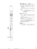 Preview for 20 page of Yamaha PM3500 Owner'S Manual