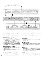 Preview for 27 page of Yamaha PM3500 Owner'S Manual