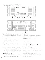 Preview for 31 page of Yamaha PM3500 Owner'S Manual