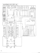 Preview for 45 page of Yamaha PM3500 Owner'S Manual