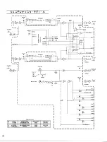 Preview for 49 page of Yamaha PM3500 Owner'S Manual