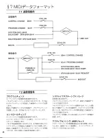 Preview for 51 page of Yamaha PM3500 Owner'S Manual