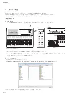 Preview for 44 page of Yamaha QL5 Manual
