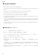 Preview for 54 page of Yamaha QL5 Manual