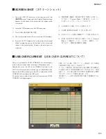 Preview for 65 page of Yamaha QL5 Manual