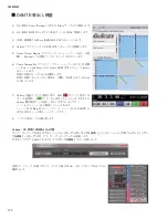 Preview for 72 page of Yamaha QL5 Manual